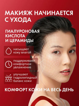 MISSHA М Perfect Cover BB Cream EX Тональный BB крем Идеальное покрытие SPF42/PA тон 22 20 мл  фото 4