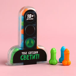 Драже Тебе сегодня светит, 11 г. (18+)