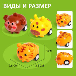 Машинки инерционные «Забавные зверушки. Африка», набор 2 шт.
