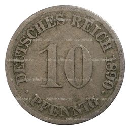 10 пфеннигов 1890 года G Германия