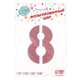 Воздушный шар фольгированный 40" «Цифра 8»