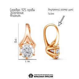 ПОДВЕСКА 5389507