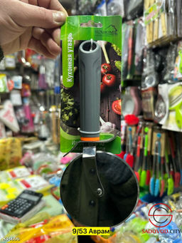 Кухонный нож для резки пиццы и теста с силиконовой ручкой