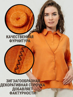 Рубашка с жилеткой(обманка)