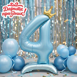 Интерьерное украшение Фигура-шар "Цифра 4" 40см