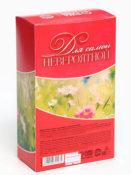 Подарочный набор Счастья: чай 50 г, конфеты 150 г - Фабрика счастья фото 6