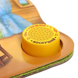 Музыкальная книга Сорока-белобока потешки, 10 стр., 15 15 см - Буква-ленд фото 4