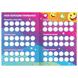 Наклейки - оценки Смайлики, 150 наклеек - Буква-ленд фото 2