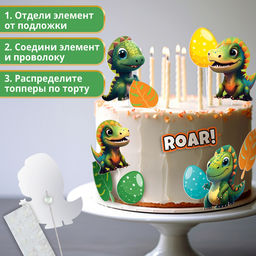 Цена за 3 шт. Топперы для торта «Дракончики», картон на подложке, с проволокой