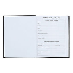 Цена за 2 шт. Дневник тв обл 1-11 кл, мат/лам, ВЫБ ЛАК, 40 л., Calligrata «Капибара»