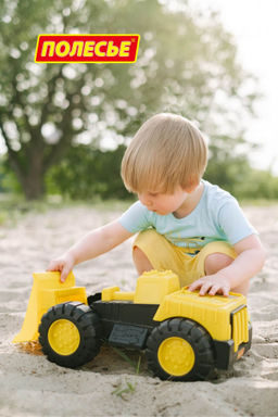 Автомобиль-самосвал Эксперт многофункциональный (в сеточке) - Полесье фото 11