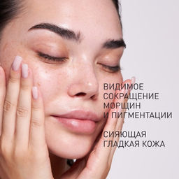 Stellary Skin Studio SUPERFOOD Сыворотка для лица с витамином С 30 мл  фото 5