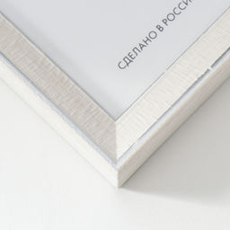 Фоторамка для фото 18×24 см Viola, пластик, белая