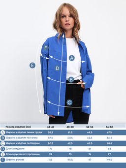 Блузка женская дл. рук. KATHARINA KROSS KK-B-007T-голубой  фото 2