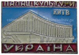 Значок Украина Площадь культуры
