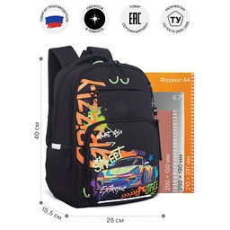 RB-659-1 Рюкзак школьный с картхолдером на держателе - Grizzly фото 34