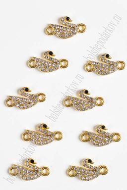 Подвеска-коннектор металл 19*11 мм "Лебедь со стразами" (5 шт) SF-2608, золото
