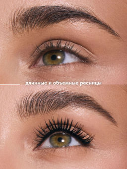 Новинка Stellary Тушь для ресниц с эффектом удлинения и объема / Hypnotic Eyes Mascara Black тон 01