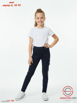 Детские штаны спортивные