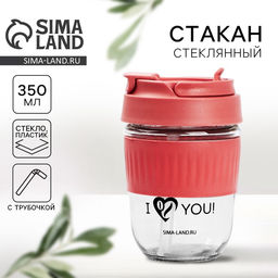 Стакан с крышкой Love You, 350 мл, стекло, красный