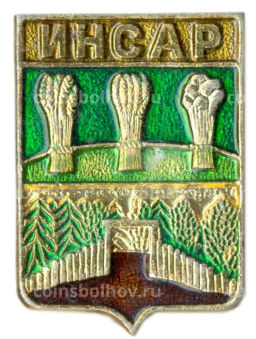 Значок Инсар