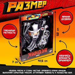 Набор ниндзя Коготь ярости, 9 предметов - Woow toys фото 2