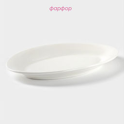 Блюдо овальное c утолщённым краем Доляна White Label, 27.3×18.6×2 см, фарфор, белое