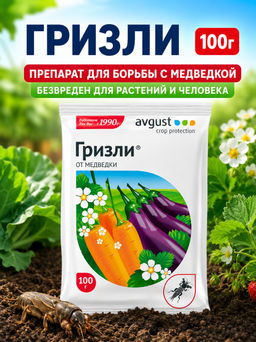 Гризли (пакет 100г) ср-во от медведки