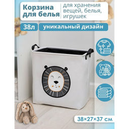 Корзина бельевая текстильная Доляна Тигра, с ручками, 382737 см