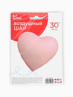 Цена за 2 шт. Воздушный шар фольгированный 30" «Розовое сердце», сатин