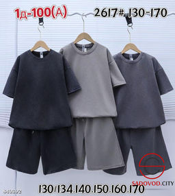 Костюм спортивный для мальчика - Bruno фото 4