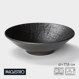 Цена за 4 шт. Салатник Magistro Black style, d=17.8 см, фарфор, чёрный