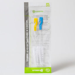 Набор ёршиков по уходу за детскими бутылочками Крошка Я, 2 предмета, МИКС