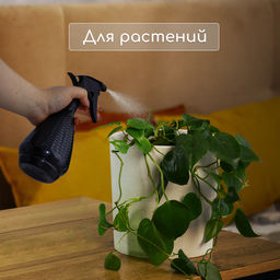 Пульверизатор, 0.45 л, чёрный перламутр, Greengo  фото 6