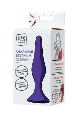 Анальная втулка Штучки-дрючки M, силикон, фиолетовый, 12,5 см  фото 7