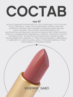 Vivienne Sabo Губная помада Nude Createur тон 07 персиковый  фото 12