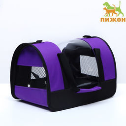 Сумка-переноска с окном Панорамная, 40 х 25 х 27 см, фиолетовая