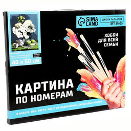 Картина по номерам на холсте с подрамником Натюрморт 40 50 см - Школа талантов фото 4