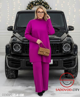 Костюм женский (кофта+штаны)