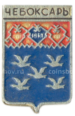 Значок Чебоксары