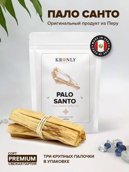 KRONLY Пало Санто 3 палочки 30 гр