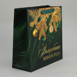 Пакет ламинированный квадратный Emerald, 30 30 12 см - Дарите счастье фото 3