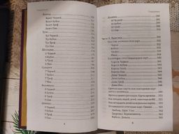 Гадание на игральных картах. Как предсказывать будущее на колоде из 36 карт