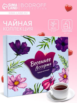 Чай подарочный Весеннее ассорти, 36 пакетиков