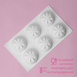 Форма для муссовых десертов и выпечки Доляна Кристалл, 29,5?17?3,5 см, 6 ячеек (d=6,5 см), цвет белый  фото 2