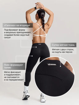 Лосины Blaze Soft - Forstrong фото 23