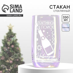 Стакан с гравировкой В поиске новогодних приключений, 330 мл - Дорого внимание фото 5
