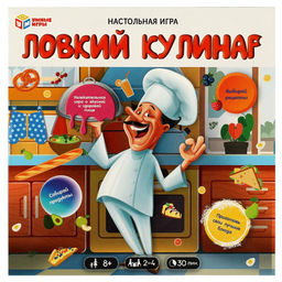 Игра настольная "Ловкий кулинар" в коробке (ш/к94202, 342099) 8+
