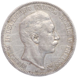 5 марок 1899 года A Германия (Пруссия)