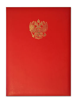Папка адресная ГЕРБ РОССИИ А4 красн. бумвинил